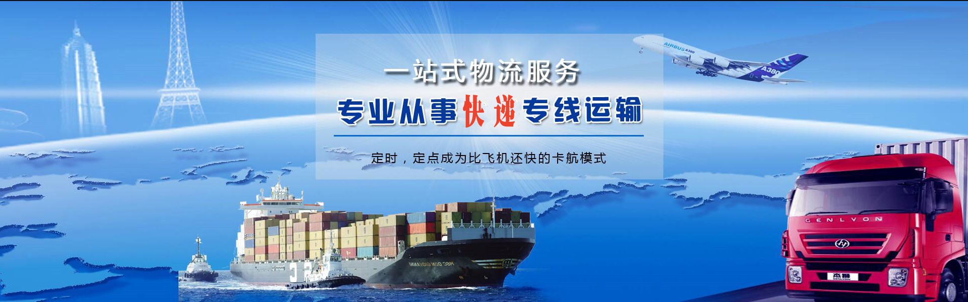 丹凤到丹麦物流公司-丹凤至丹麦物流专线-丹凤空运到丹麦-优时通物流有限公司