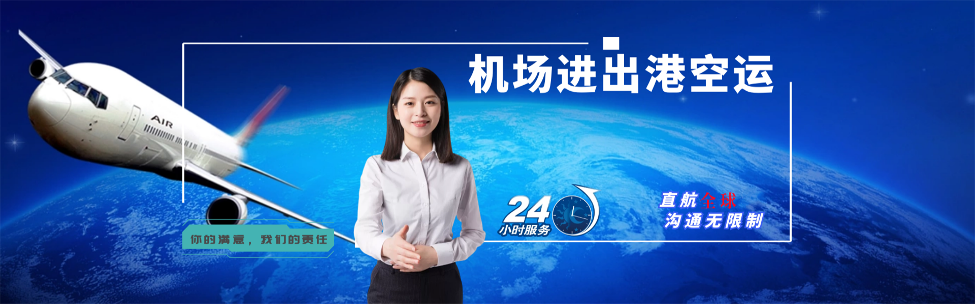 丹凤到丹麦物流公司-丹凤至丹麦物流专线-丹凤空运到丹麦-优时通物流有限公司