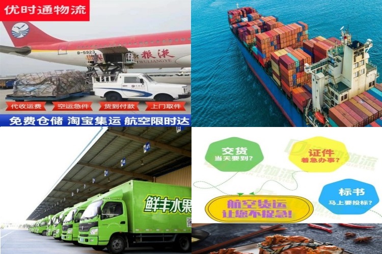 丹凤到丹麦航空货运公司-丹凤到丹麦物流专线